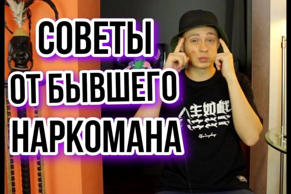 Kraken зеркало стор