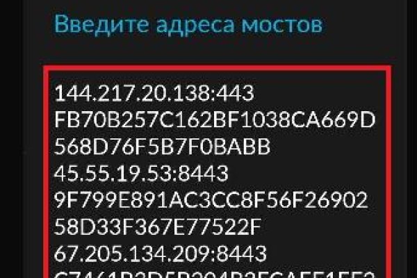 Kraken пользователь не найден при входе