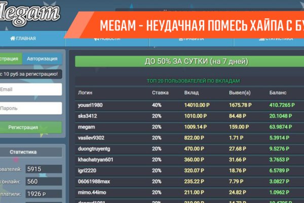 Кракен ссылка на рабочее зеркало