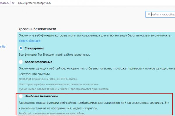 Сайт кракена актуальный