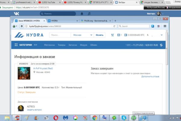 Как перейти на кракен
