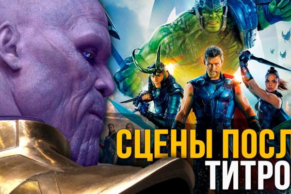Кракен маркетплейс москва видео