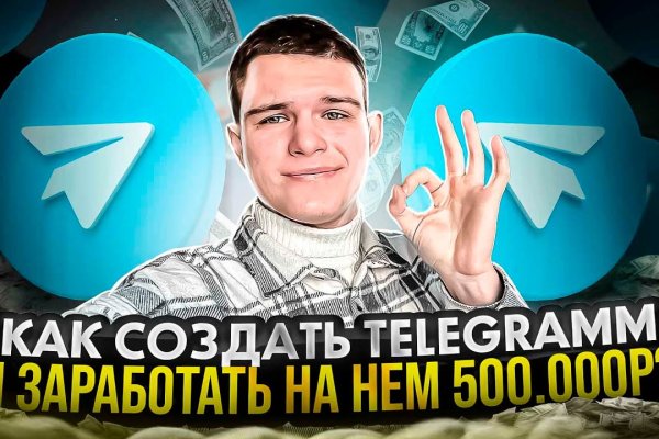 Ссылки на кракена и на мегу