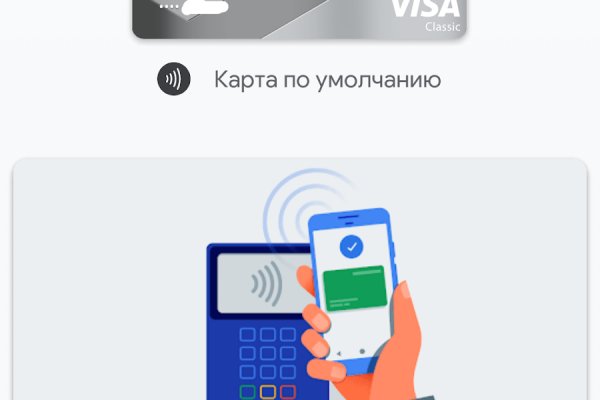 Kra43.cc Вход на сайт главная страница