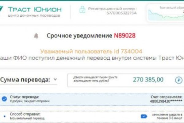 Кракен онион kraken dark link