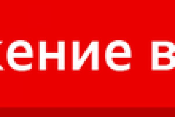 Кракен сайт at