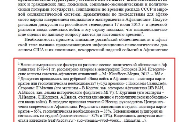 Kraken купить клад