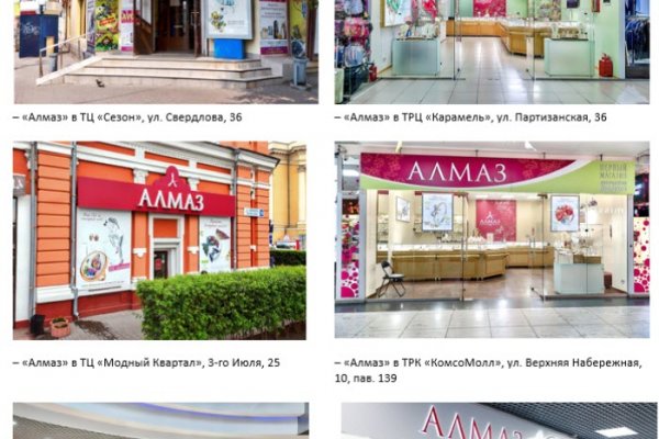 Кракен не работает сайт