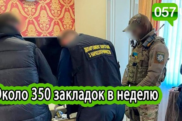 Рабочие ссылки и зеркала кракен