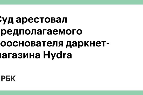 Кракен ссылка тупа германия
