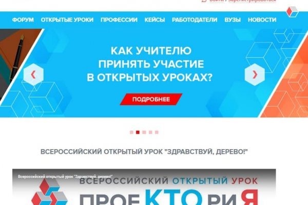 Кракен супернет тор