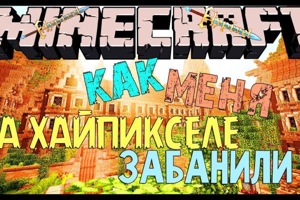 Действующие ссылки на кракен