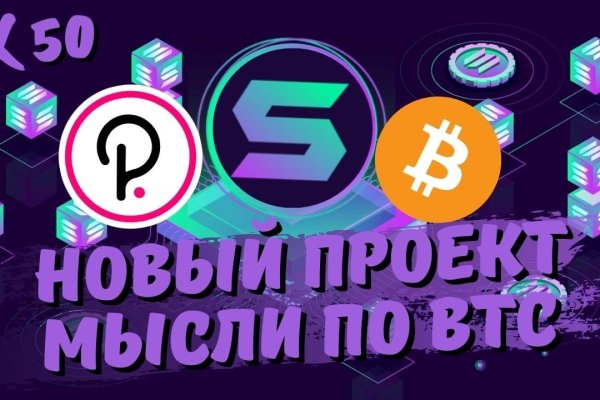 Сайт кракена в торе