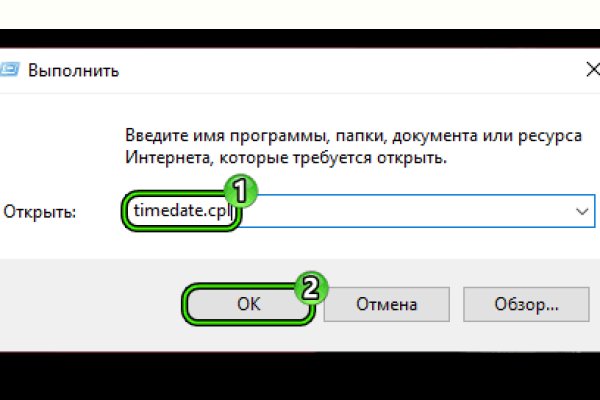Kra45.cc Вход на сайт главная страница