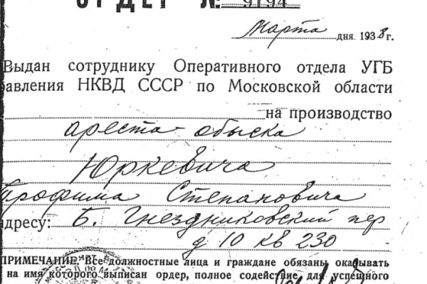 Кракен шеринг