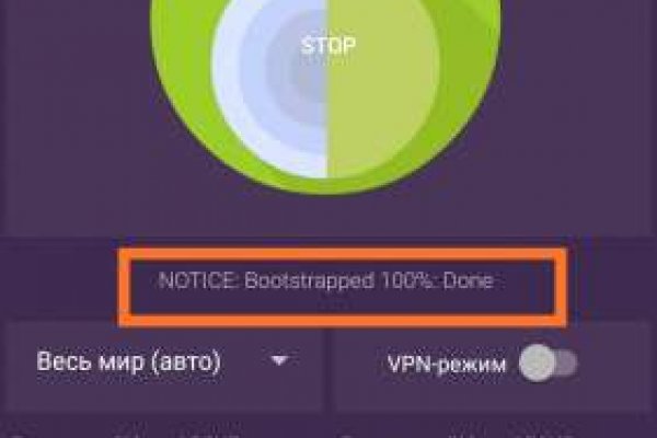 Кракен супернет как зайти