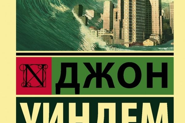 Кракен маркетплейс kr2web in