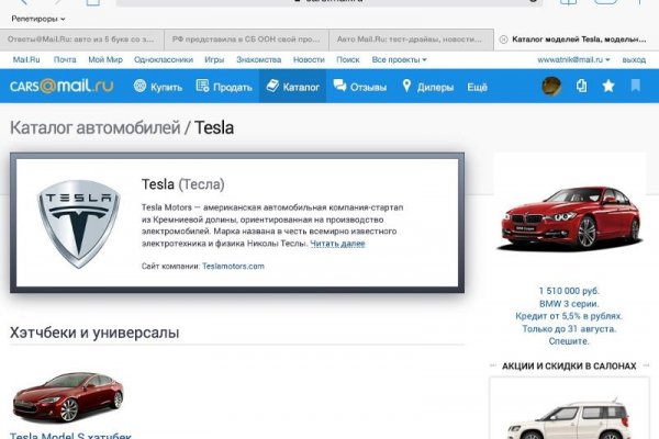 Кракен что продается