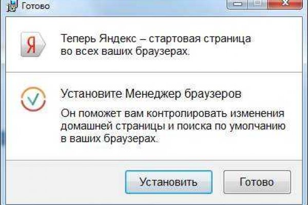Кракен что можно купить