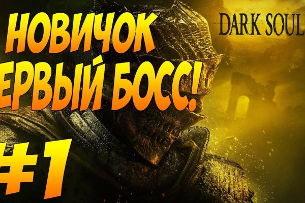 Что за площадка кракен