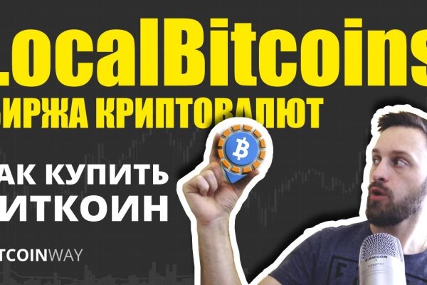 Кракен макет супернет