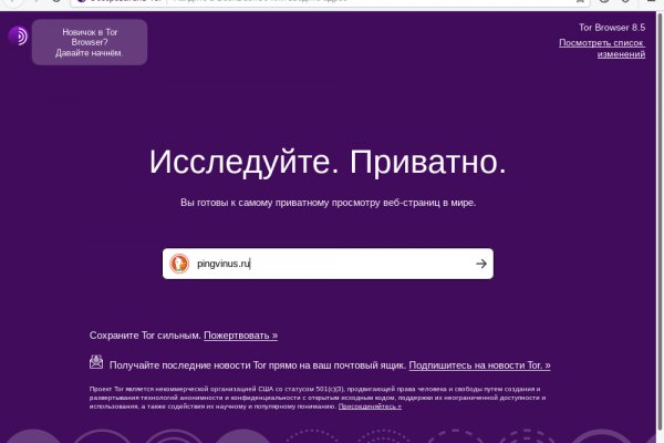 Главная страница кракен