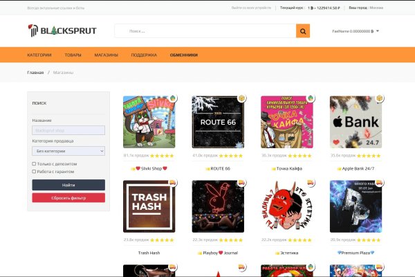 Магазин kraken супернет