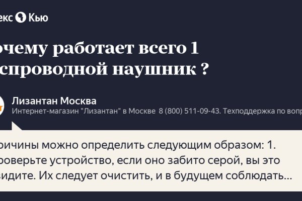 Как зайти на кракен супернет