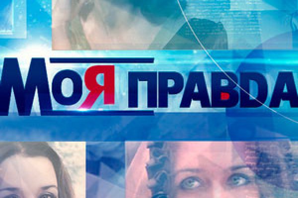 Кракен бошки