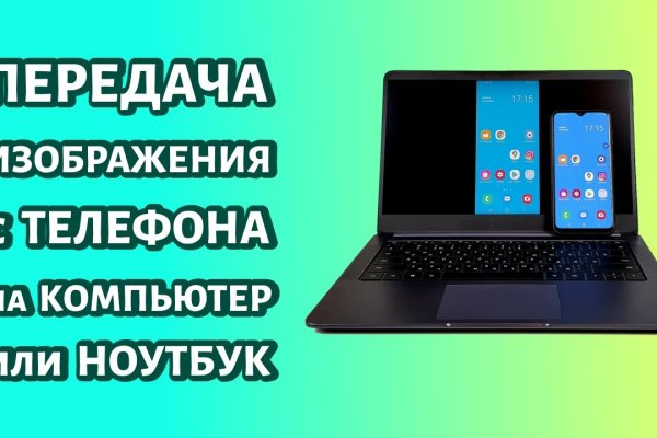 Кракен зеркала krk store com