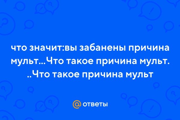 Кракен 9 at