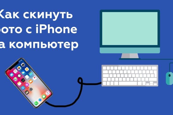 Зайти на кракен
