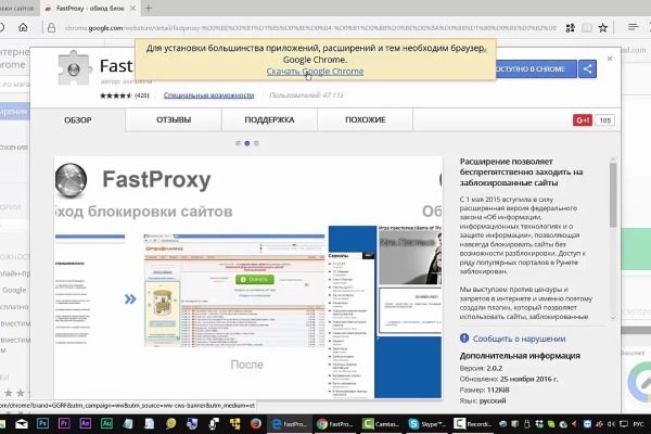 Onion сайт кракен