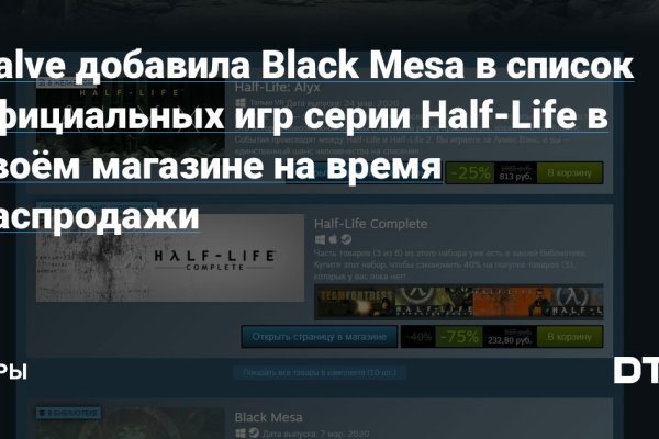 Кракен почему пользователь не найден