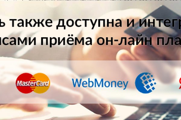 Кракен как войти