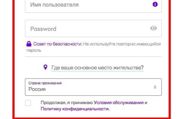 Ошибка на сервере кракен