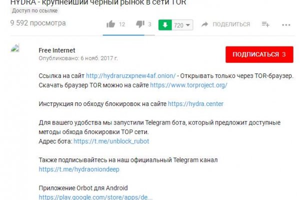 Kraken супернет что это