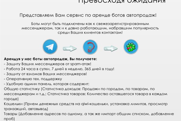 Новый адрес кракен