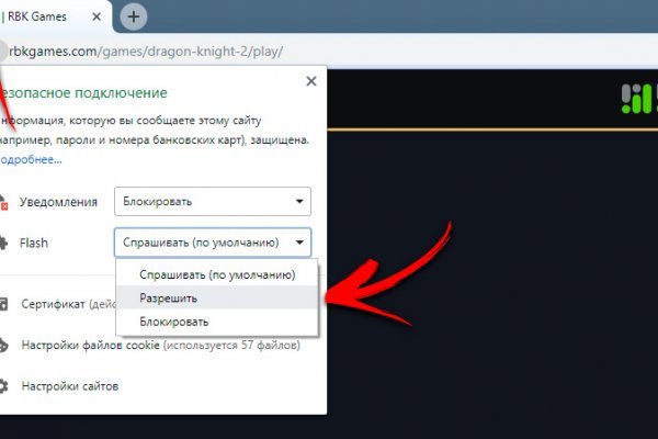 Kraken сайт магазин