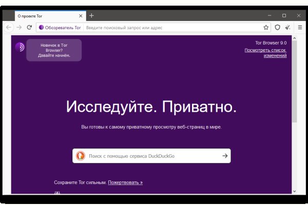 Можно ли восстановить аккаунт в кракен супернет
