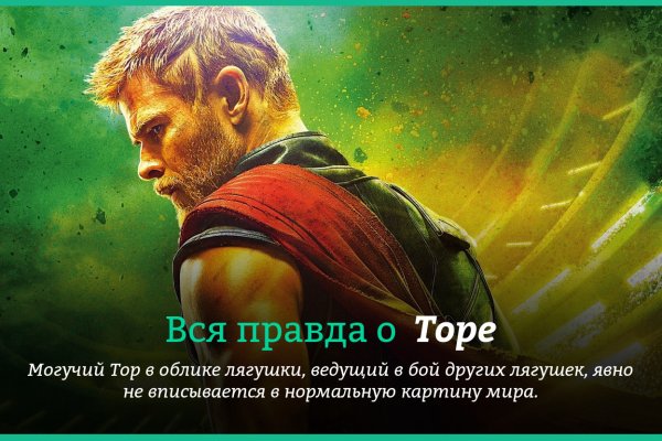 Kra40.cc Вход на сайт главная страница