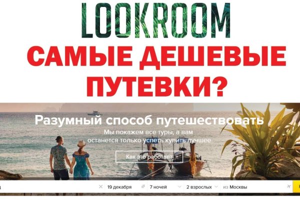 Мега кракен блэк спрут