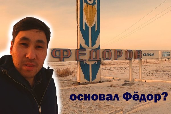 Кракен супернет маркет ссылка на сайт тор