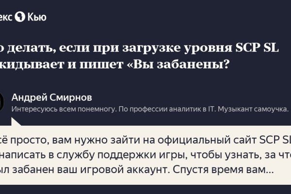 Kra49.cc Вход на сайт главная страница