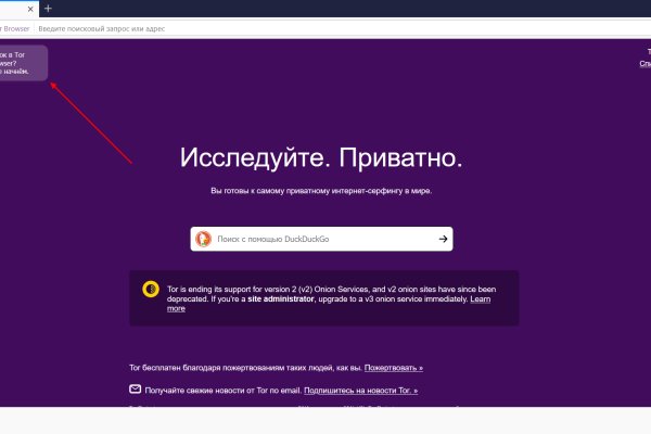Кракен маркет только через тор скачать