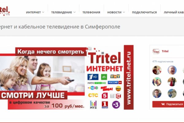 Кракен площадка зеркало
