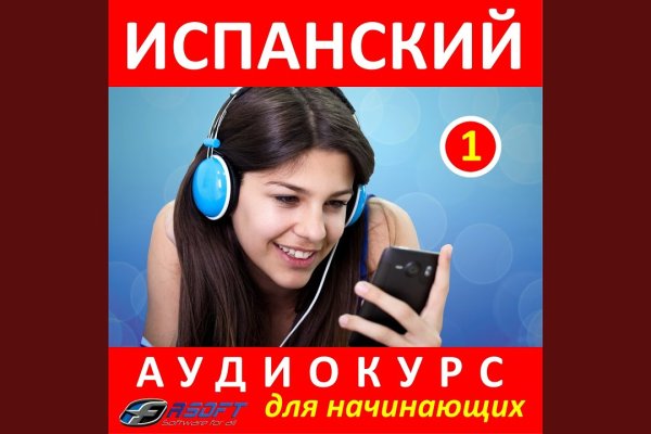 Аналог hydra