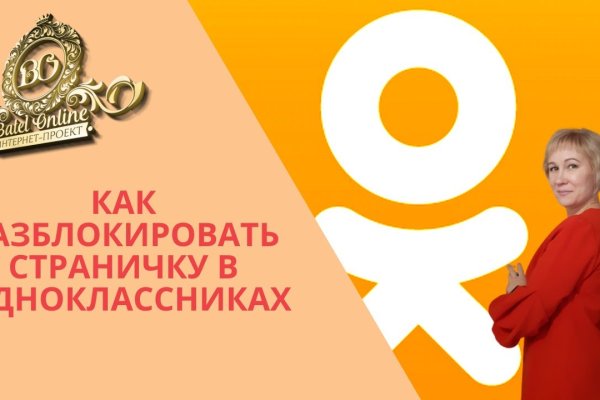 Кракен официальный сайт онион