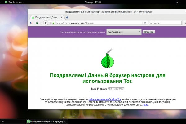 Кракен супернет слушать