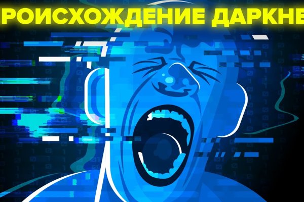 Kra50.cc Вход на сайт главная страница